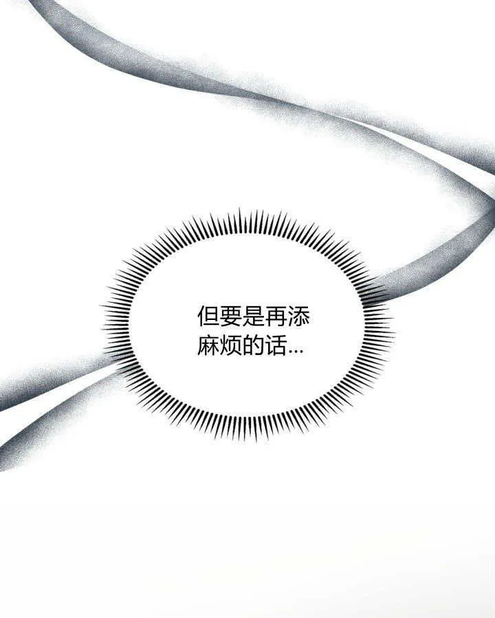 第07话43