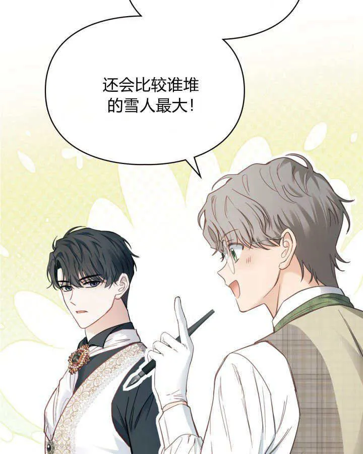 第09话57