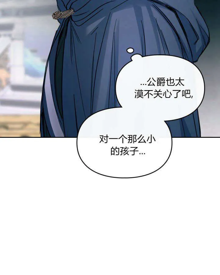 第09话74