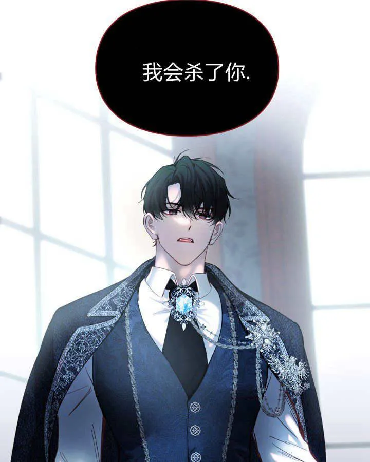 第03话33
