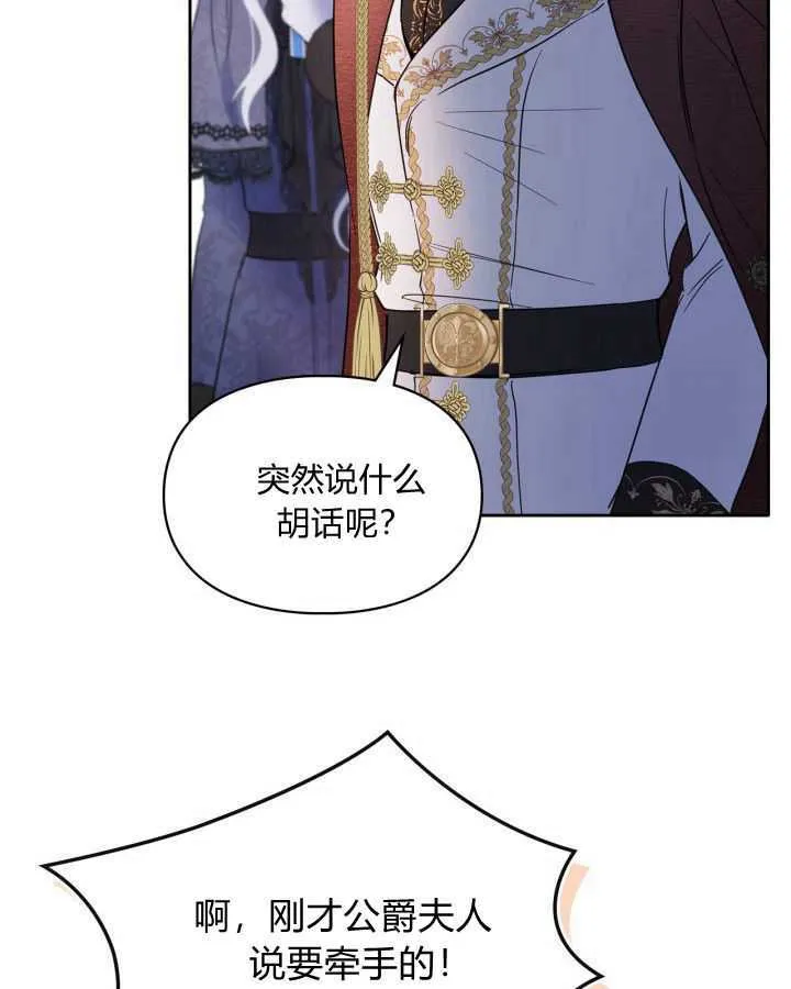 第24话34