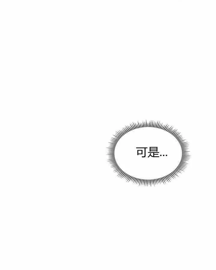 第19话8