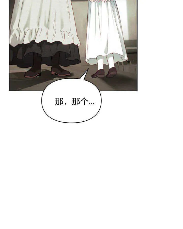 第05话29