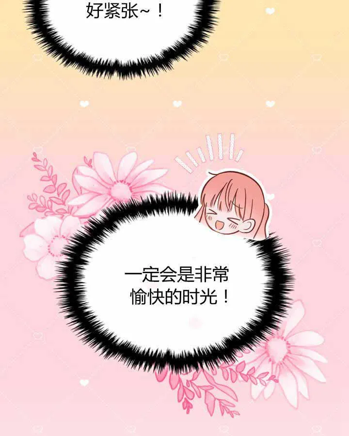 第14话74