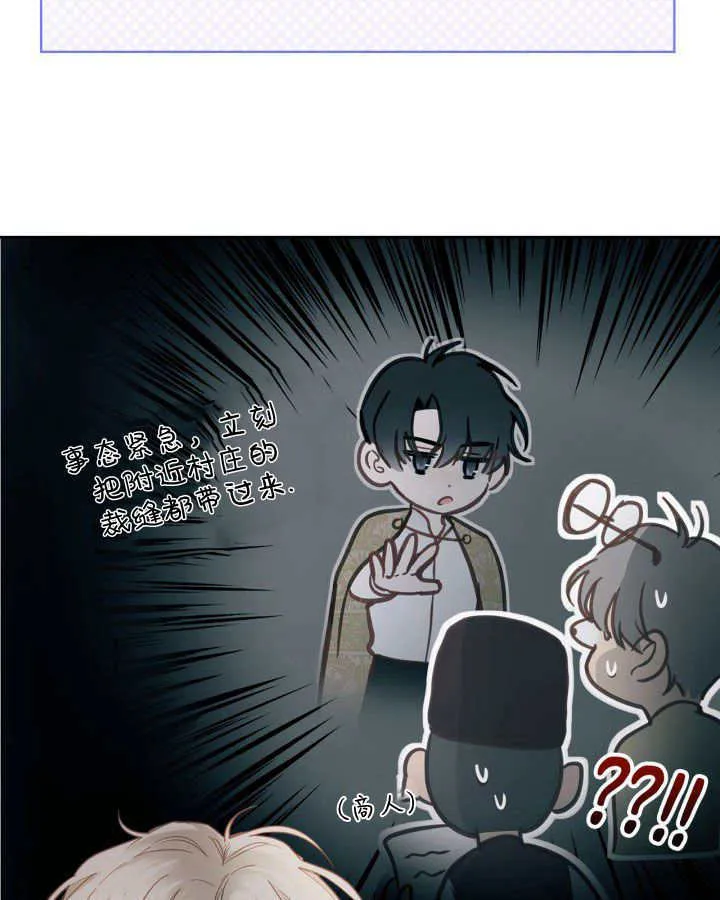 第09话37