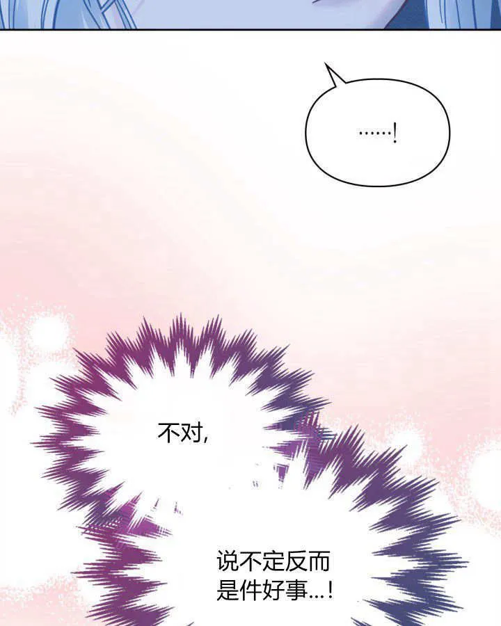 第06话58