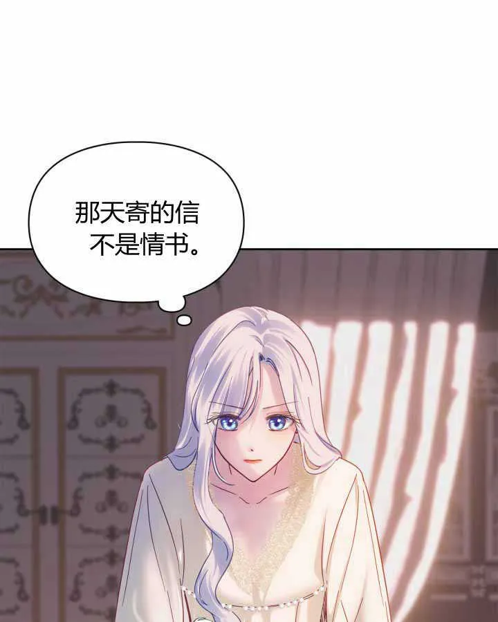 第16话8
