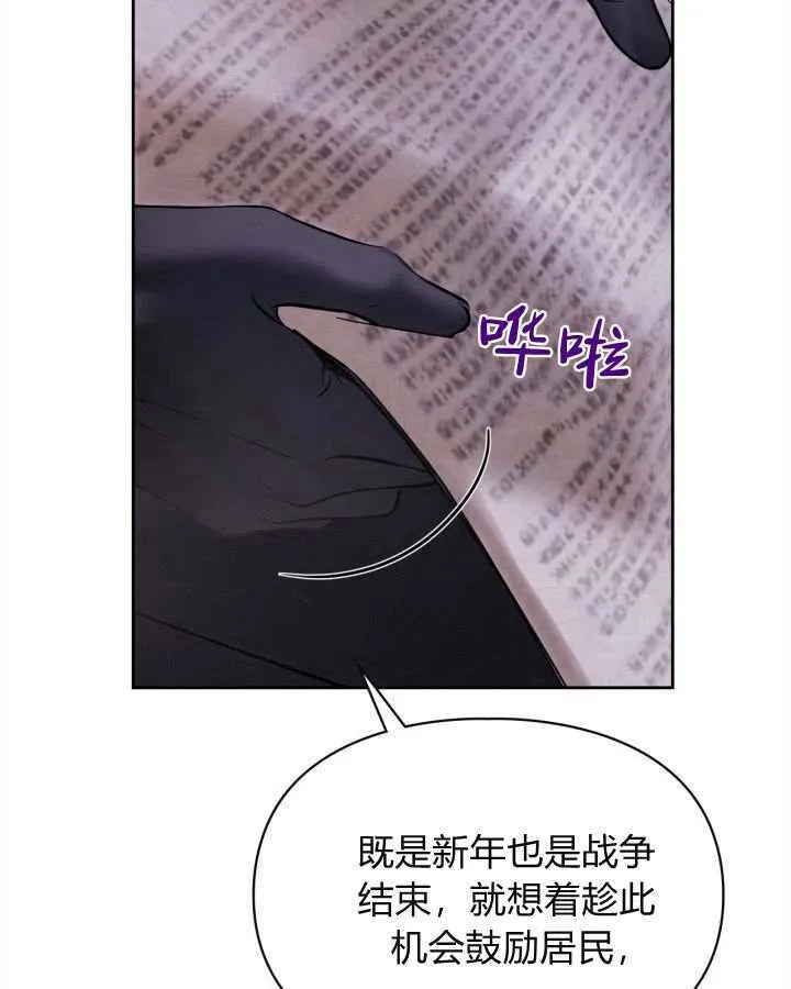 第25话18