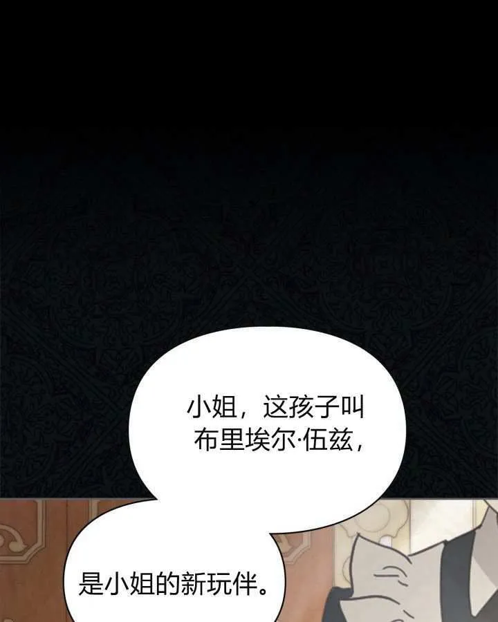 第25话89