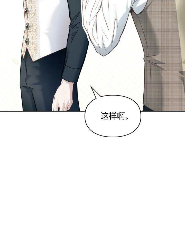 第09话58