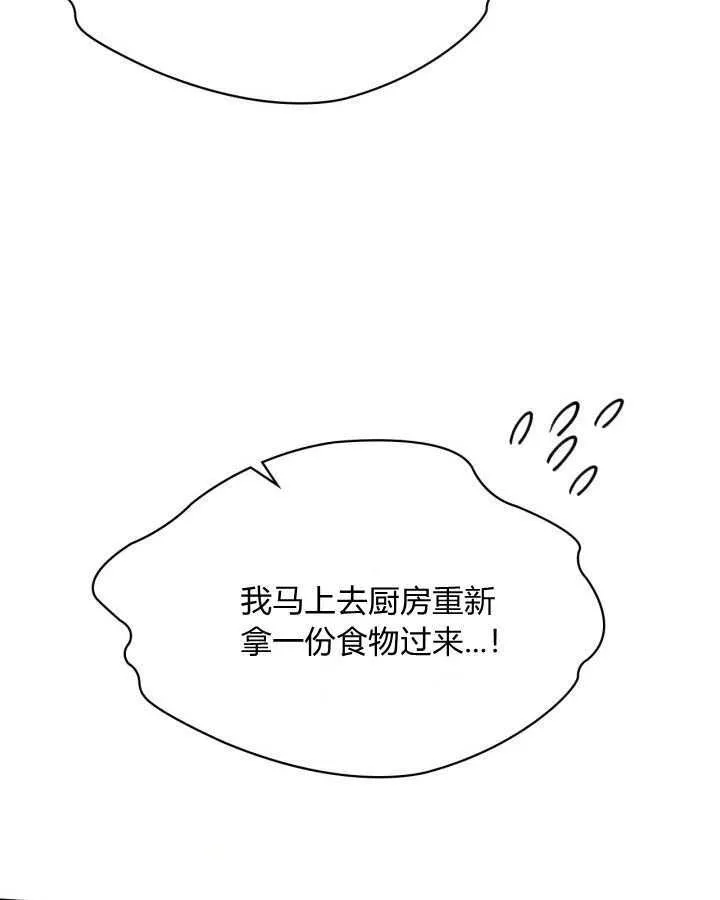 第26话74