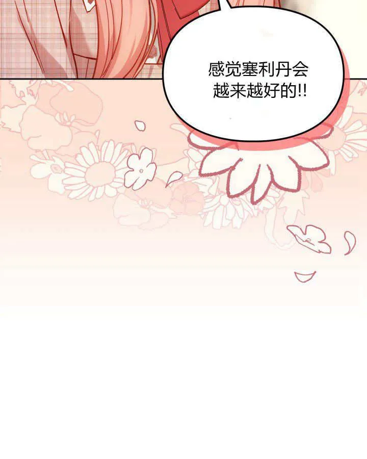 第08话9