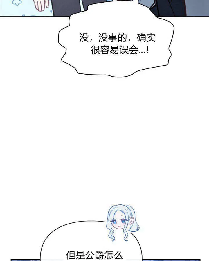 第06话48