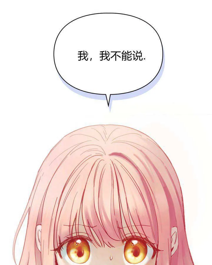 第05话30