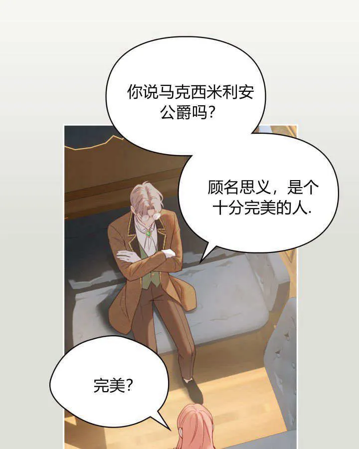第04话7