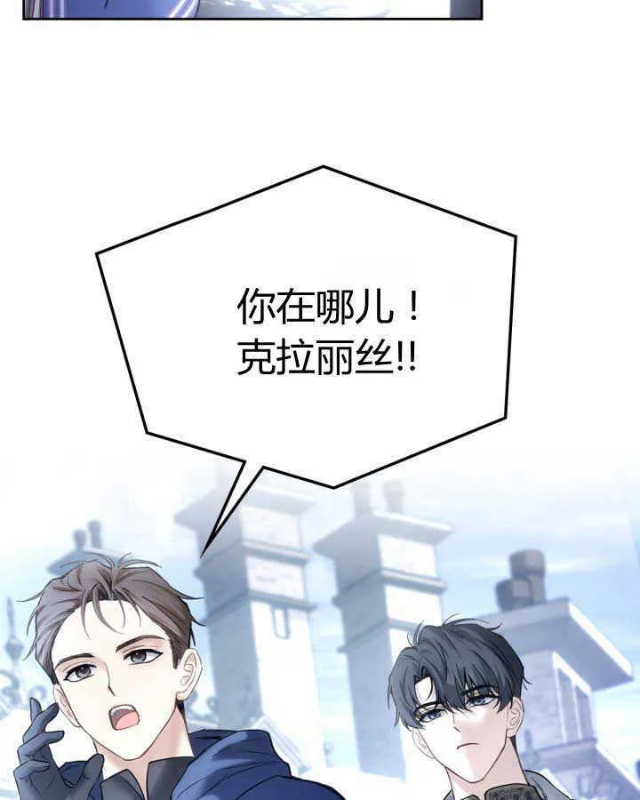 第11话21