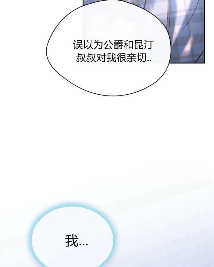 第05话94