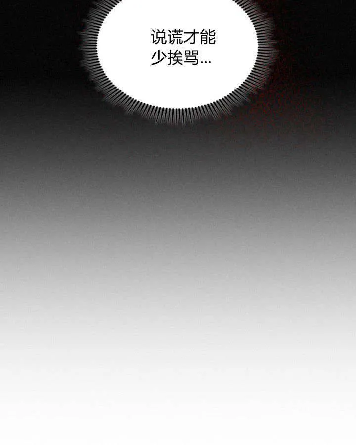 第05话25