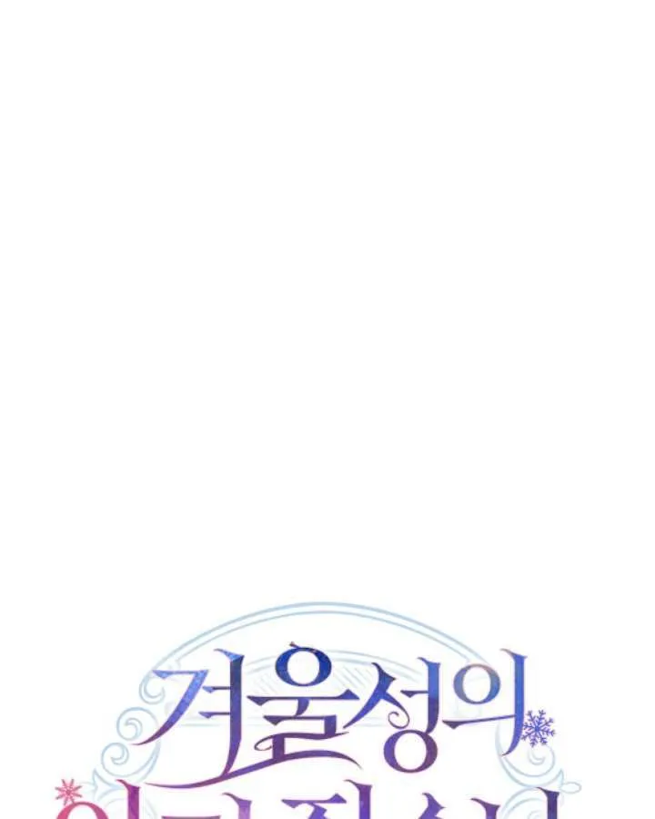 第25话34