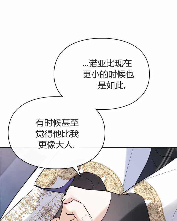 第21话123