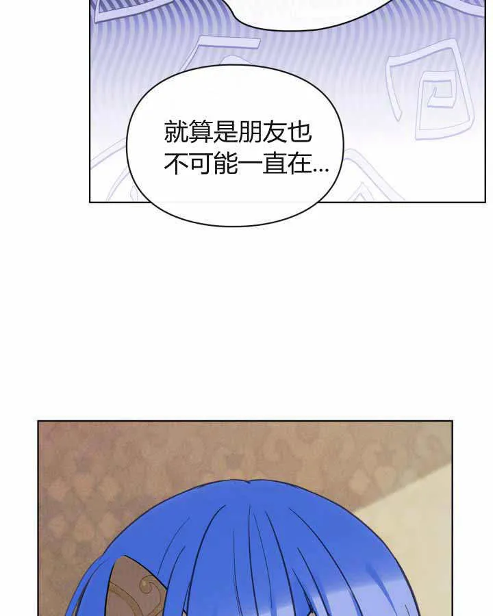 第22话91
