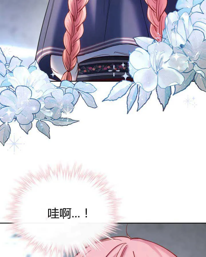 第11话3