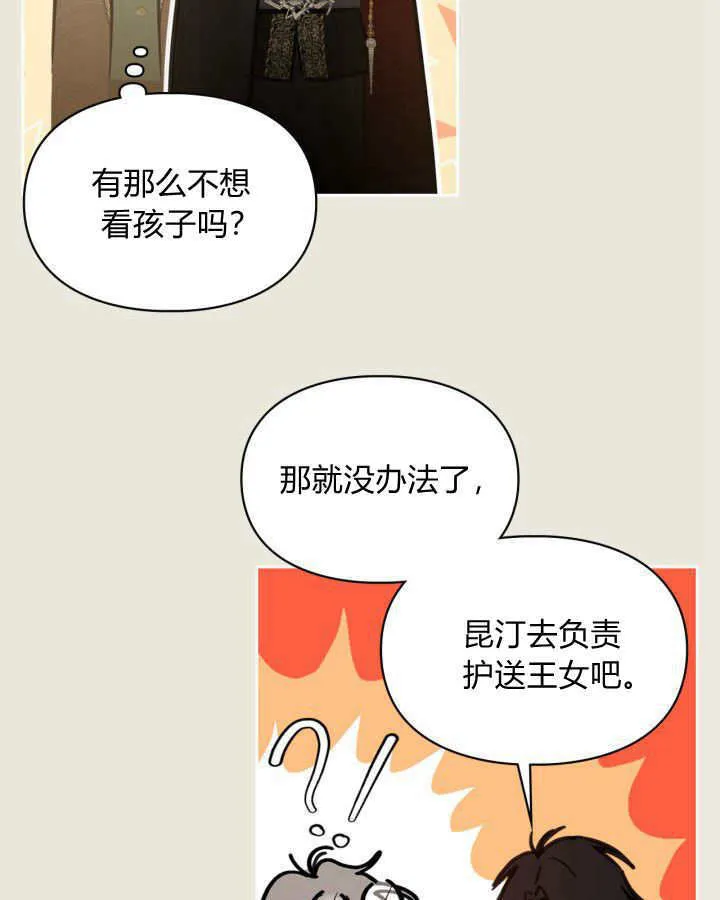 第03话62
