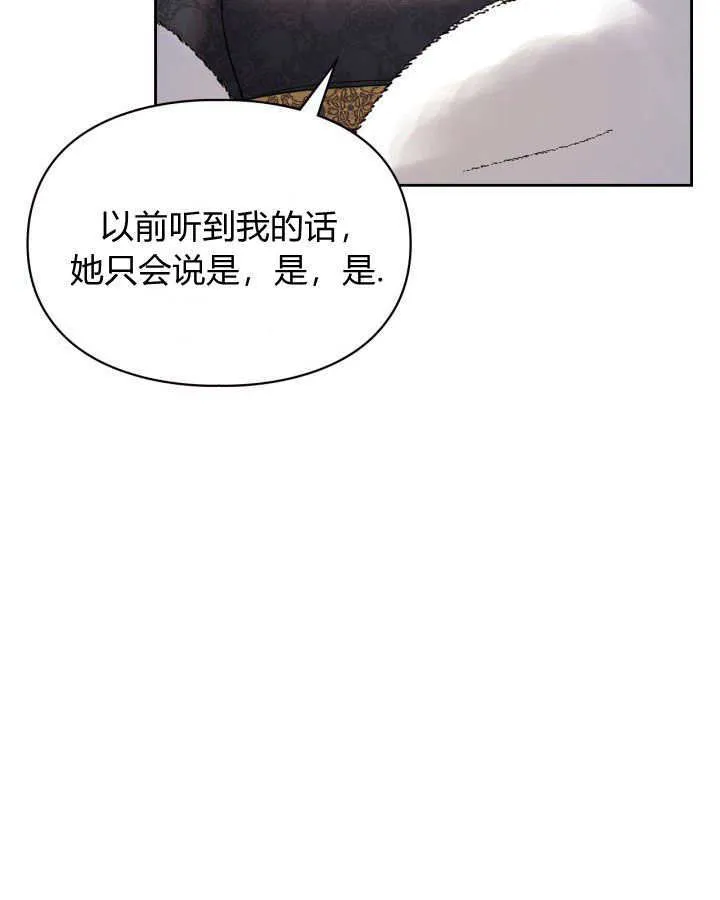 第26话65