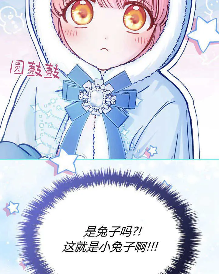 第09话33