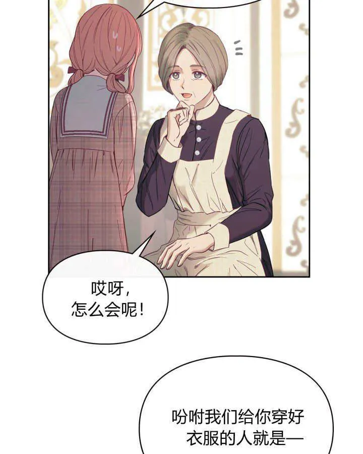 第07话88
