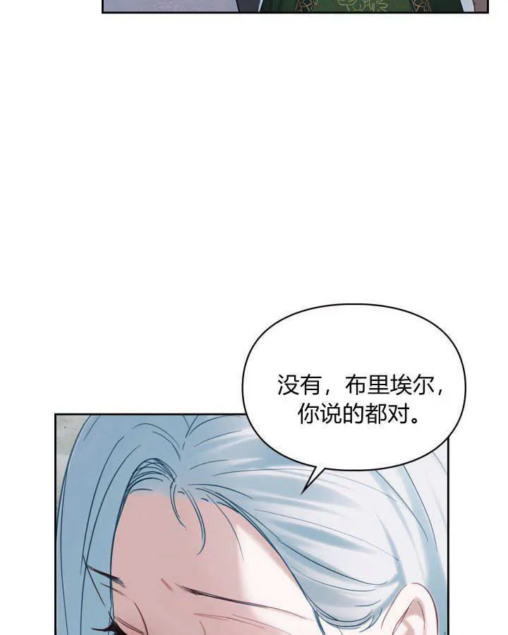 第26话5
