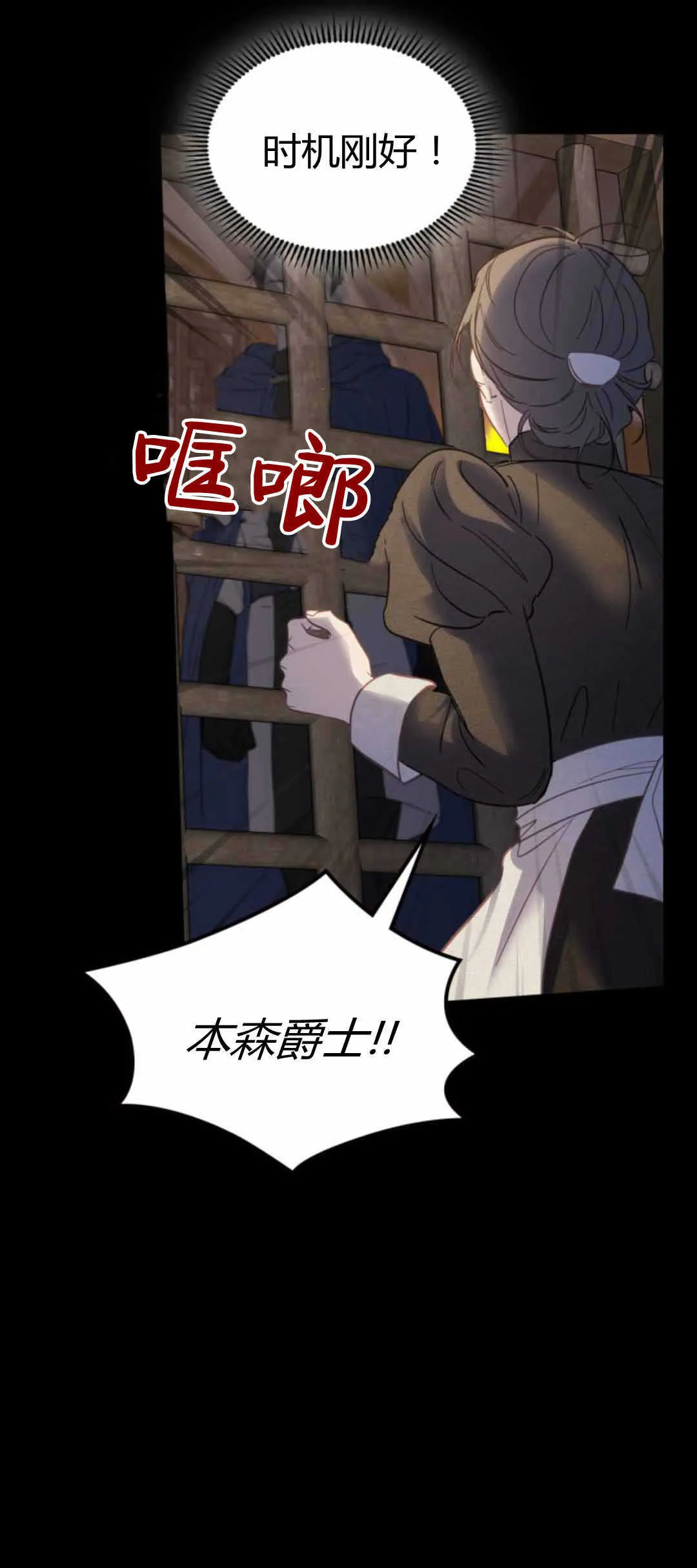 第13话74