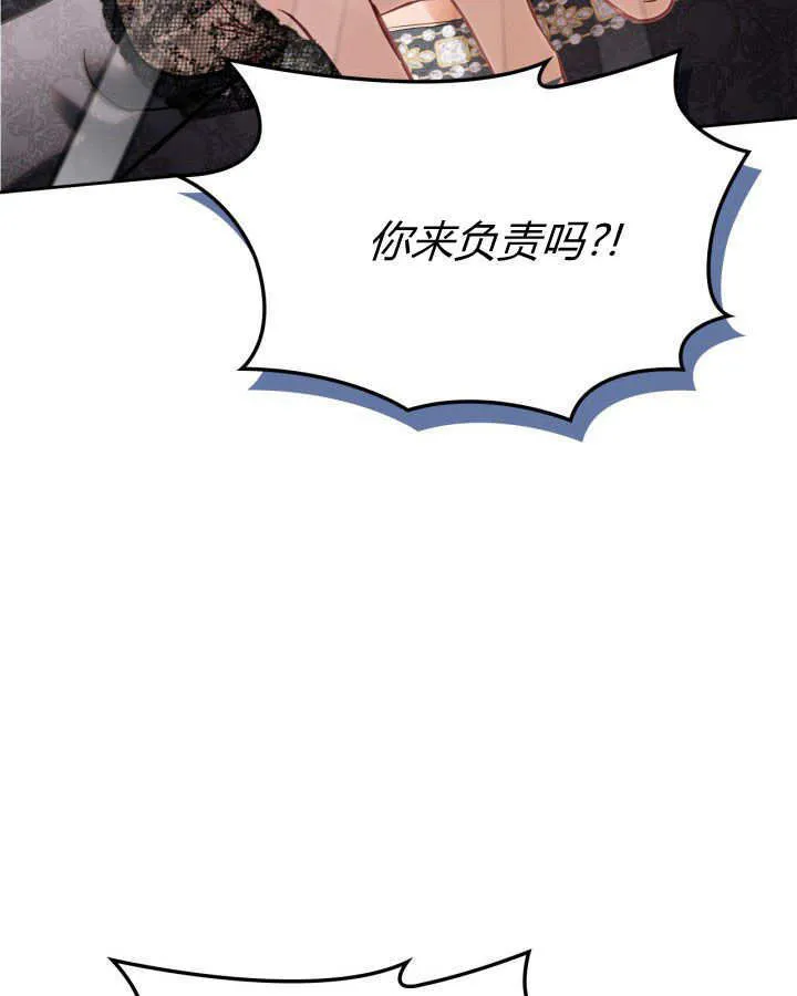 第26话80
