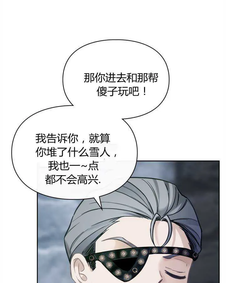 第11话84