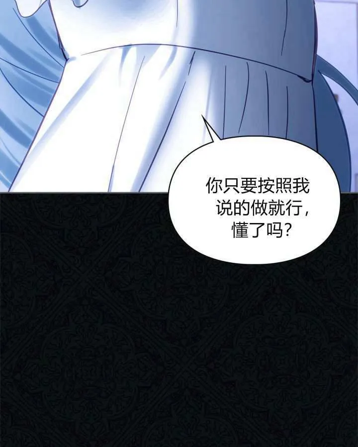 第25话103