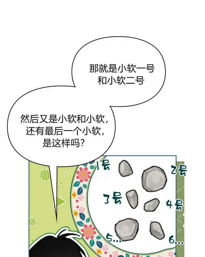 第03话117