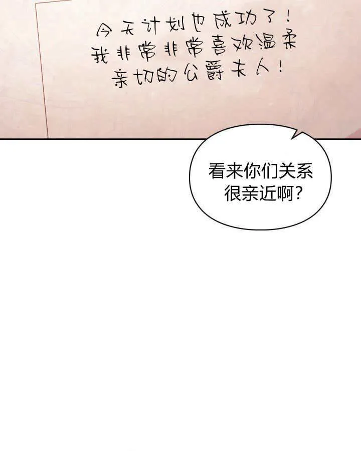 第28话25