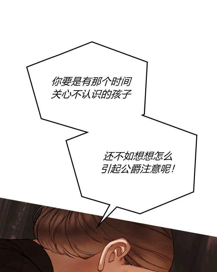 第05话79