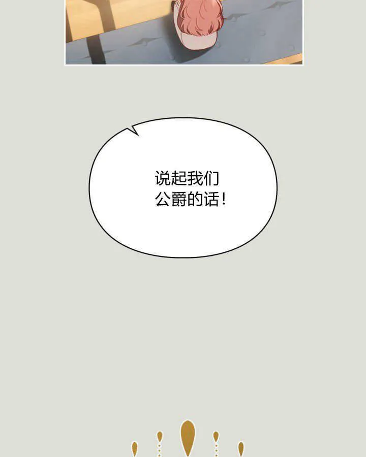 第04话8