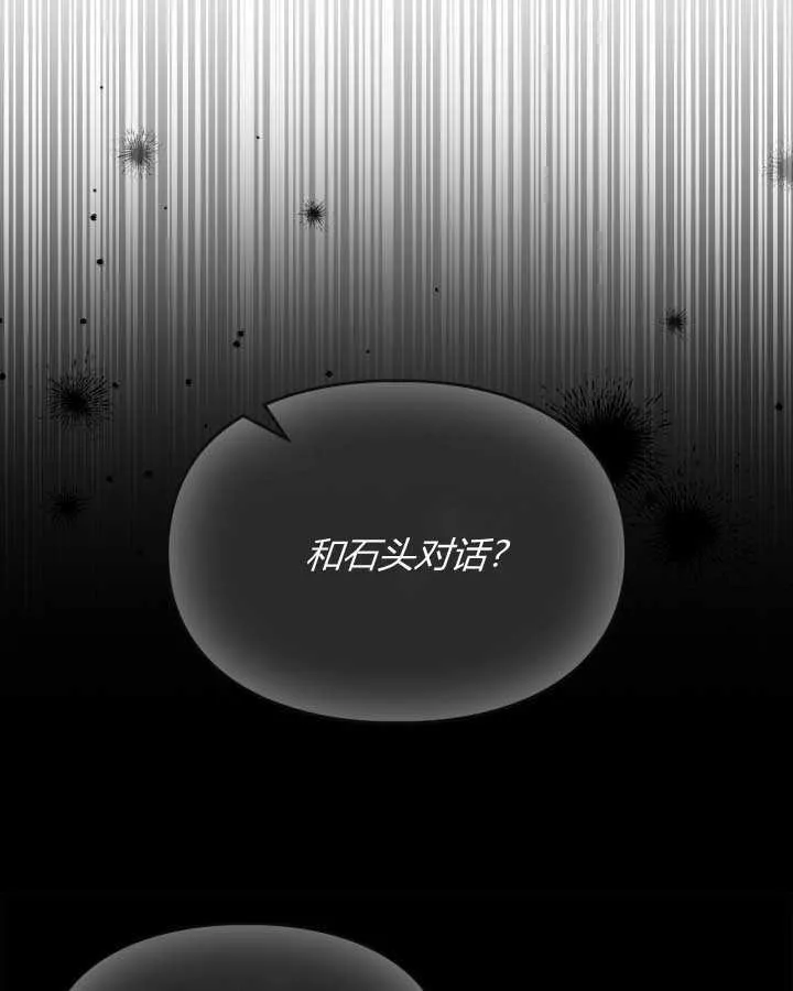 第11话42