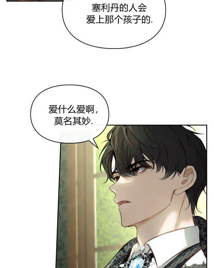 第02话92