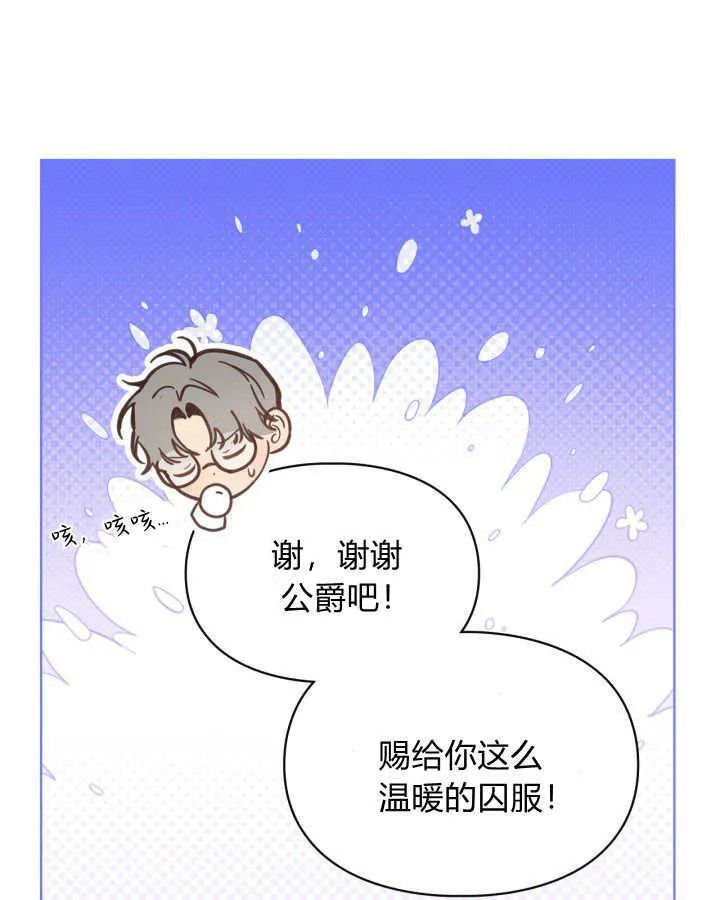 第09话36