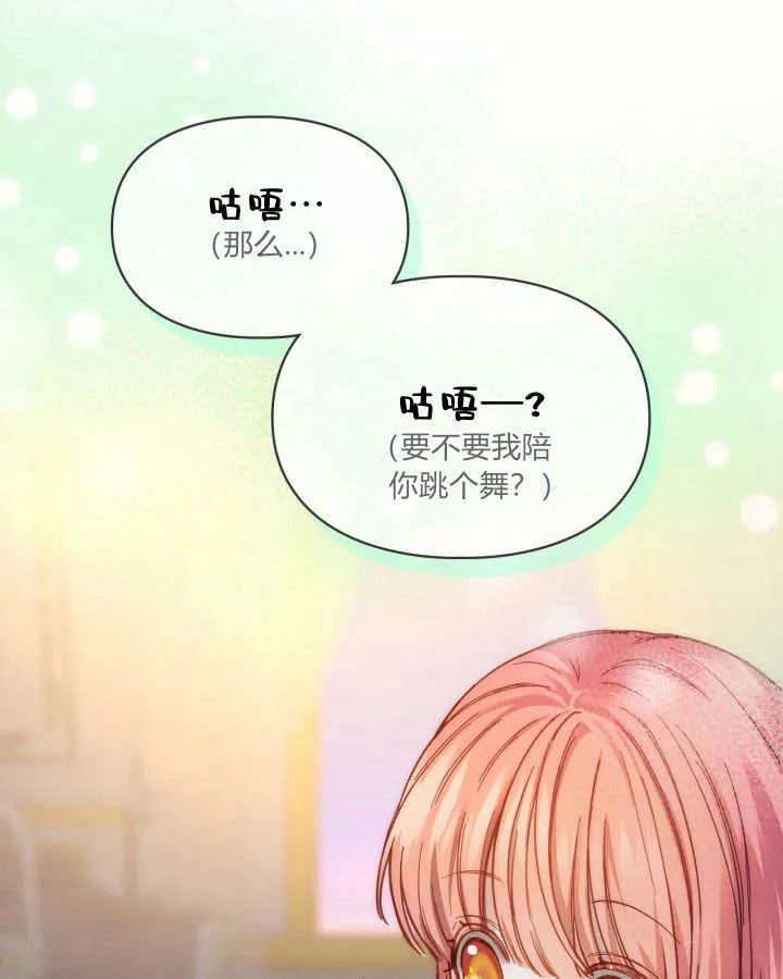 第08话32