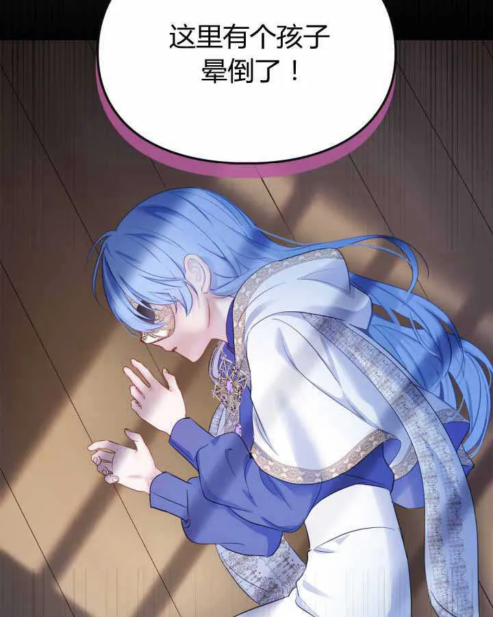 第19话83