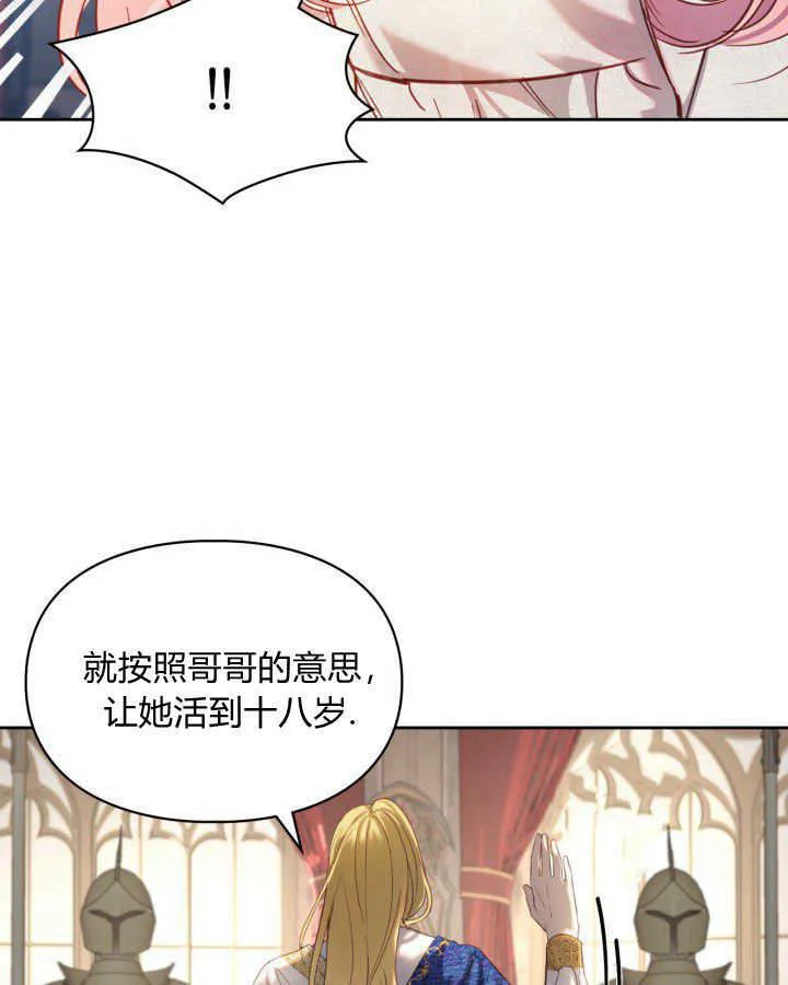 第02话39