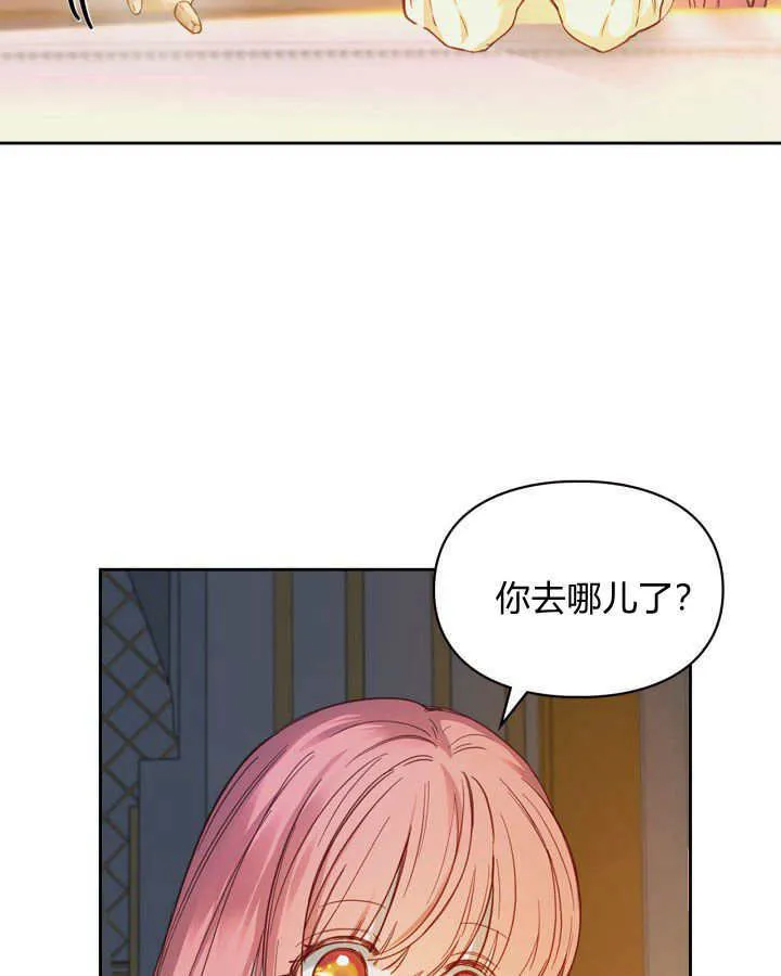 第08话18