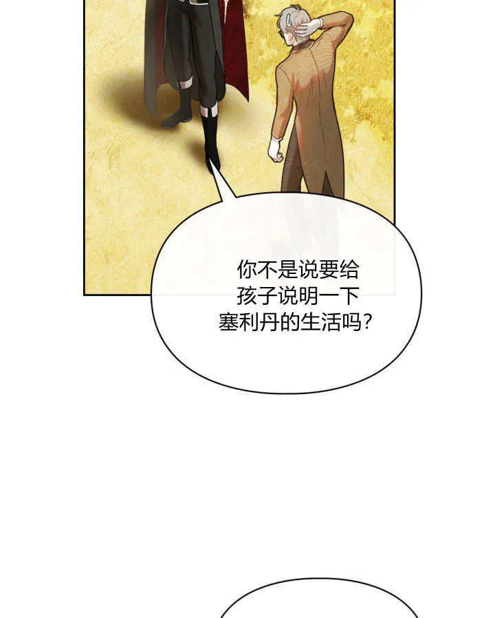 第03话79