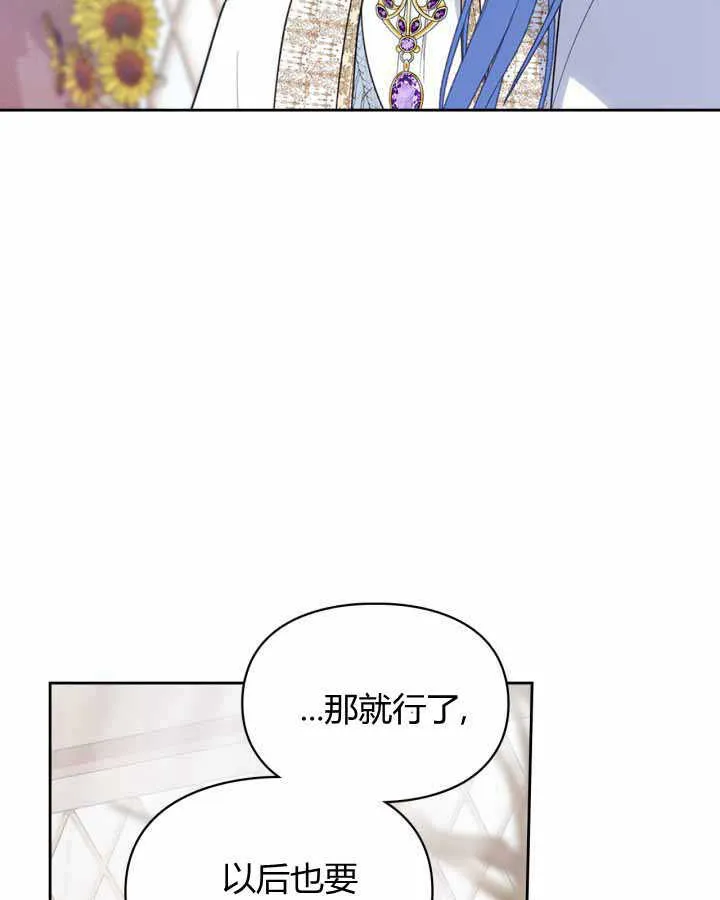 第21话83