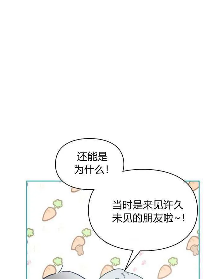 第25话59