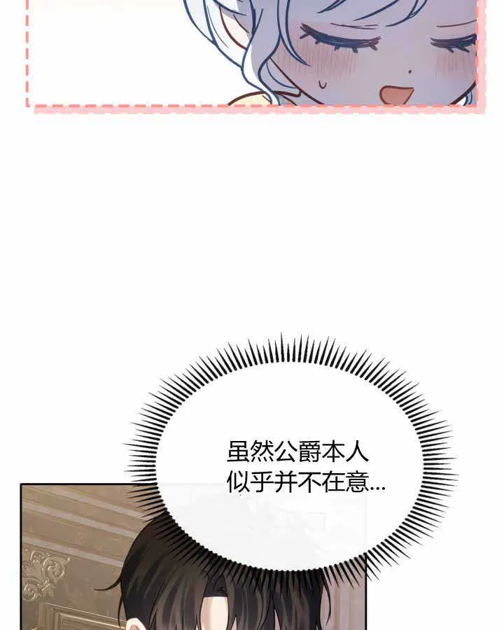 第15话73